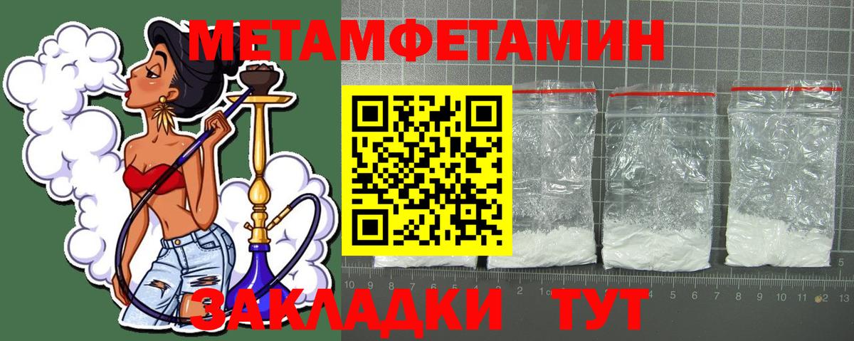Севастополь  Amphetamine 98%  Вход с VPN 