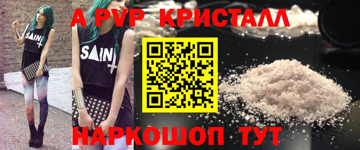 А ПВП СК КРИС Севастополь