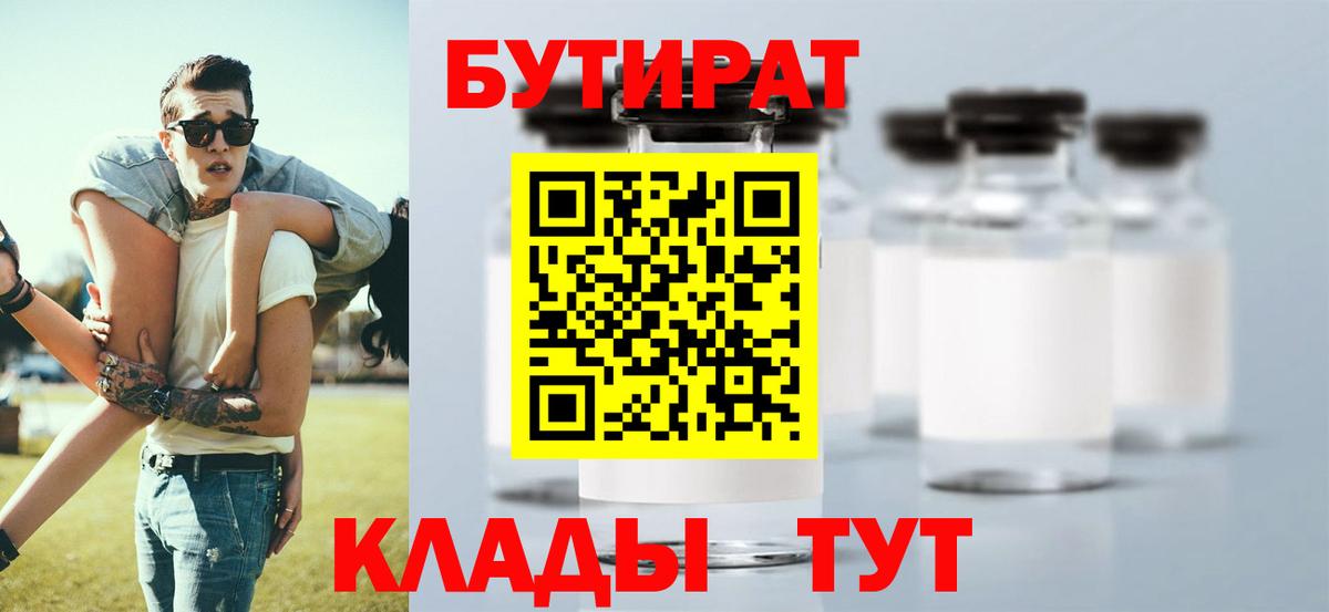 Меф МЯУ МЯУ кристаллы  Севастополь  Каннабис  Каннабис  Вход с VPN  ГАШИШ  Cocaine 