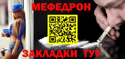 каннабис Обнинск
