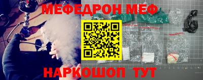 каннабис Обнинск
