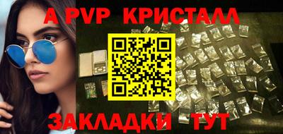 каннабис Обнинск