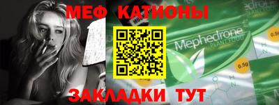 тгк Нягань