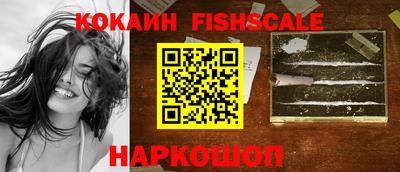 ГАЛЛЮЦИНОГЕННЫЕ ГРИБЫ Обь