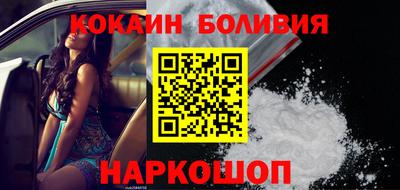 ГАЛЛЮЦИНОГЕННЫЕ ГРИБЫ Обь