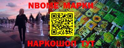 каннабис Обнинск