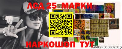 ГАЛЛЮЦИНОГЕННЫЕ ГРИБЫ Обь