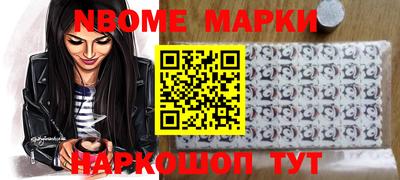 ГАЛЛЮЦИНОГЕННЫЕ ГРИБЫ Обь