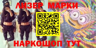 каннабис Обнинск