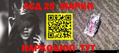 ГАЛЛЮЦИНОГЕННЫЕ ГРИБЫ Обь