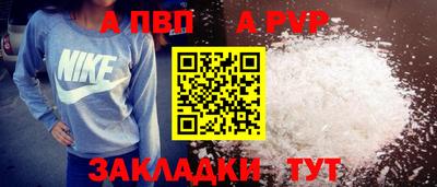 тгк Нягань