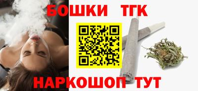 каннабис Обнинск