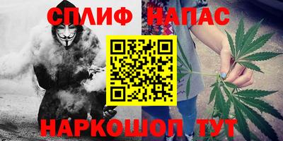 каннабис Обнинск