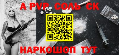 каннабис Обнинск