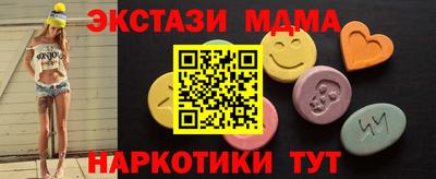 ГАЛЛЮЦИНОГЕННЫЕ ГРИБЫ Обь