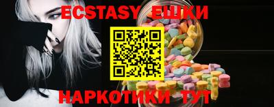 ГАЛЛЮЦИНОГЕННЫЕ ГРИБЫ Обь