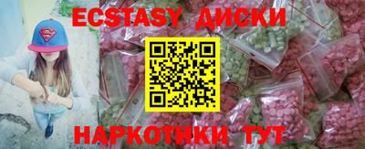 каннабис Обнинск