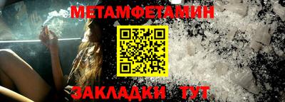 тгк Нягань