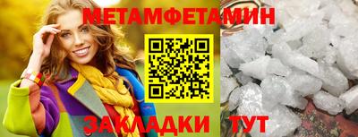 каннабис Обнинск