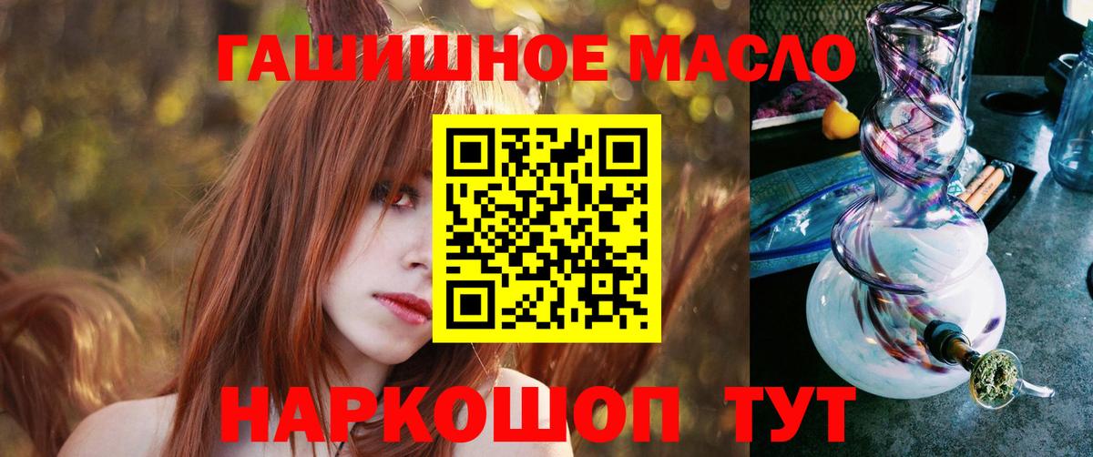 ТГК концентрат Севастополь