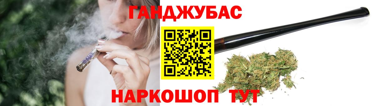 Каннабис LSD WEED  Вход с VPN  МАРИХУАНА MAZAR  Севастополь 